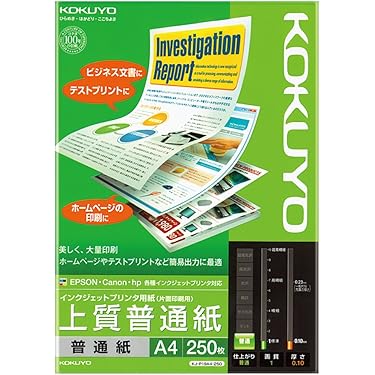 インクジェット紙　用紙 楽天市場】インクジェット両面印刷用紙（特厚・A4サイズ） JP-ERV2NA4N